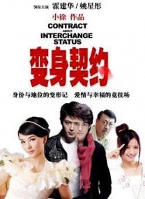 五月天婷婷综合社区