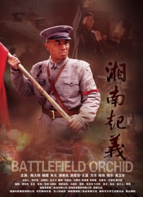 国产精品一区二区三区免费