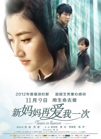 欧美日韩在线播放三区