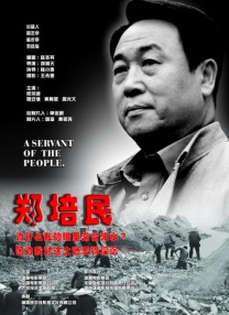 五月天激情亚洲婷婷在线