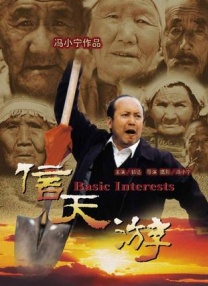 uu787游戏交易平台