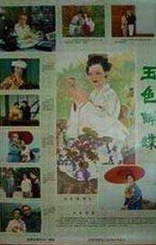 亚洲第一红杏精品久久