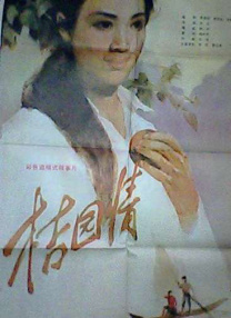久久国产精品一区二区