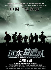 亚洲人色大成年网站在线观看