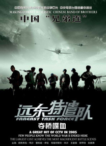 操哭你视频在线观看