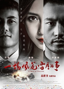 国产欧美久久久久久精品一区二区