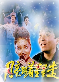 色婷婷婷婷