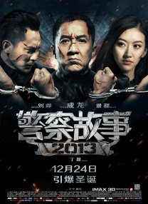 亚洲国产激情一区二区三区