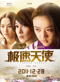 阳台上的美妙风光