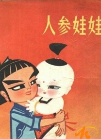 欧美国产成人在线