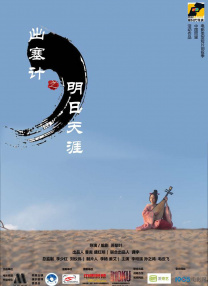 亚洲免费在线视频观看