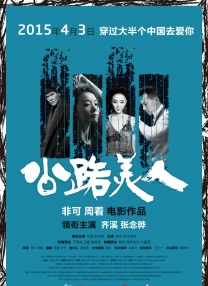 亚洲综合色一区二区三区小说