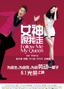 善于伪装的小女孩