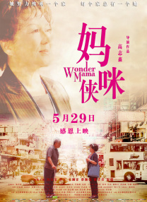 操操碰