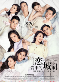 那之后，你变了