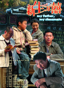 老板的老婆