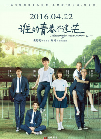 一个好马瑟