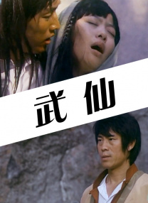 欧美少妇性性性