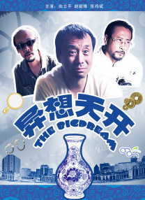 一区一精品