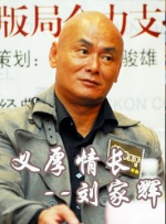 国产成人亚洲综合无