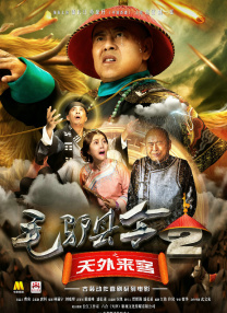 中文字幕第2页