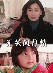 亚洲欧美日韩成人网