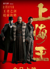 啊v在线免费观看