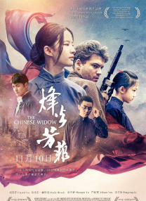 国产综合色在线视频区