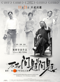欲奴迅雷下载