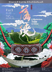 一道精品视频一区二区三区图片