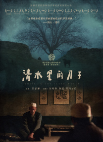 国产精品一区在线免费观看