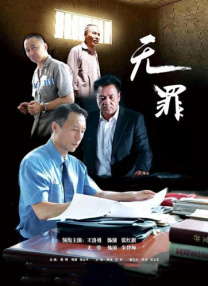 超高级国王游戏波多野结衣
