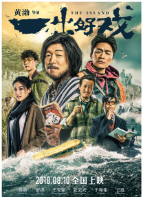 欧美一区二区在线看