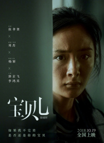 国产成人女人视频在线观看
