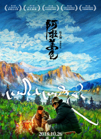 一个轻浮的故事