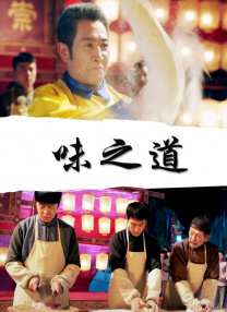 日韩伊人网