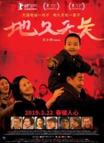 中文字幕二区