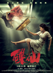 亚洲高清中文字幕综合网