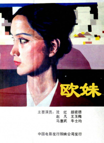 偷拍色网