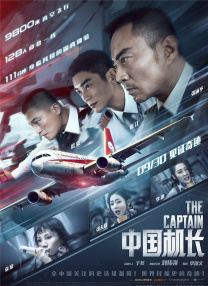 午夜电影网国产中文亚洲