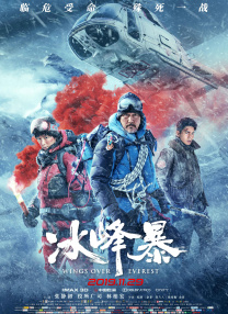 日韩区在线观看