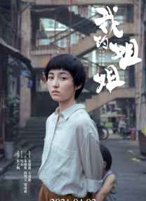 五月天婷亚洲天综合网精品偷