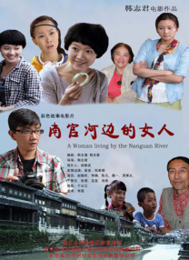 国产123在线观看