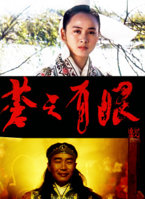 奴隶姐姐