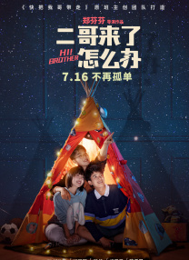 爱爱免费视频网站