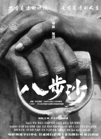 伊人久久综合视频