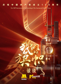 红艳的妻子