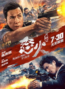 综合伊人久久