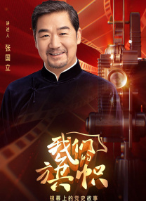 国产一区视频观看