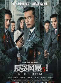365天爱上霸道总裁完整在线观看2